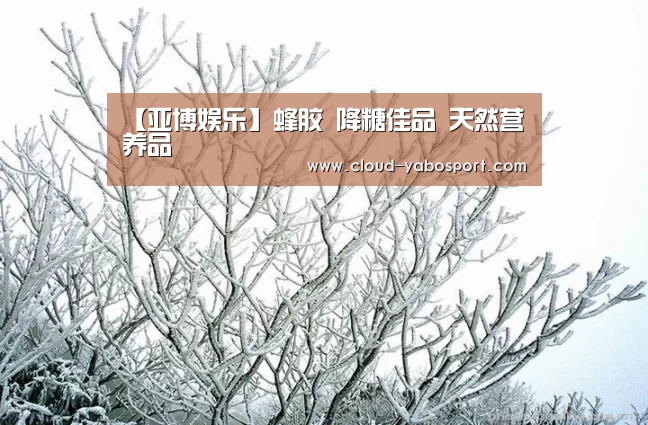 亚博娱乐