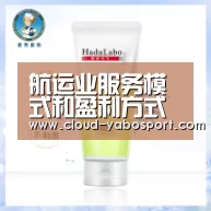 航运业服务模式和盈利方式的革命“亚博体育”(图3) 亚博体育官网