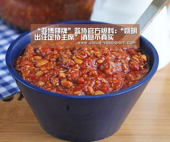 亚博体育官网
