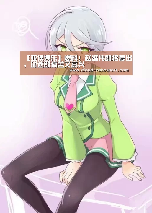 亚博体育官网