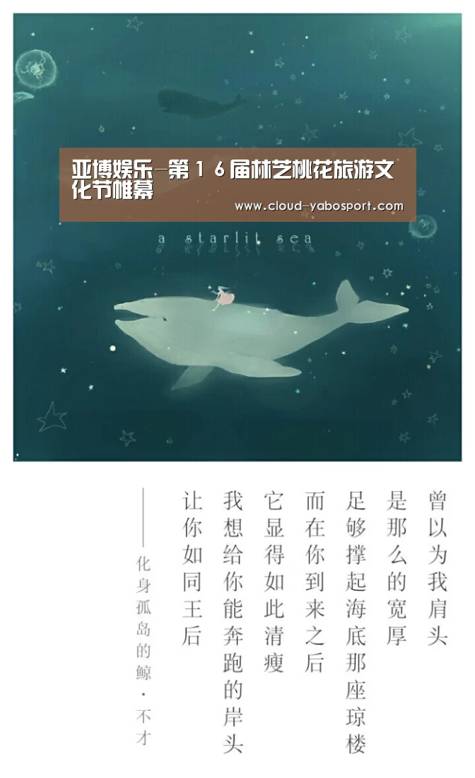 亚博体育