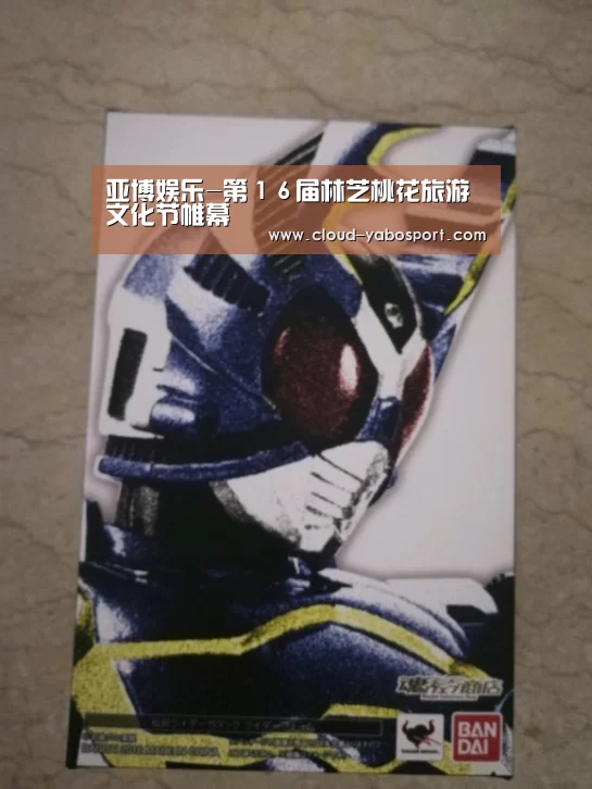 亚博体育官网