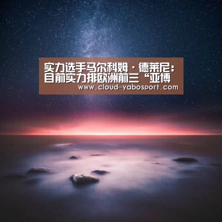 亚博棋牌
