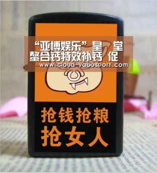 亚博体育官网