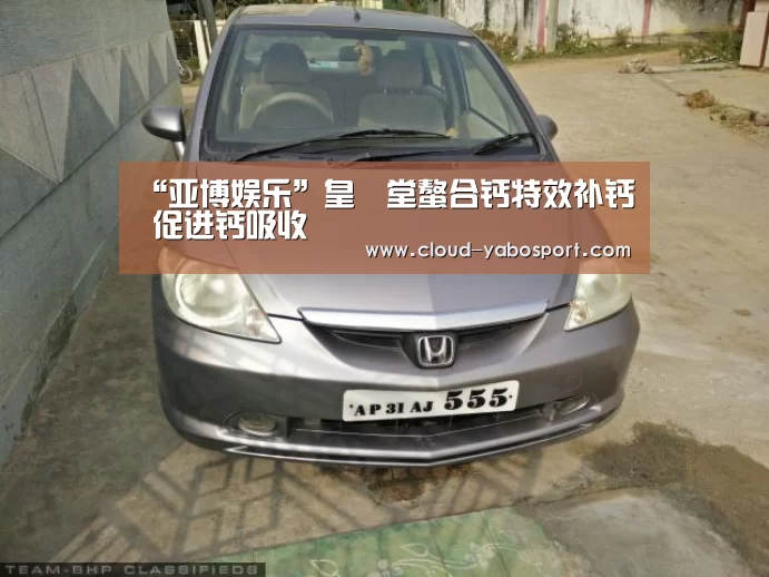 亚博体育