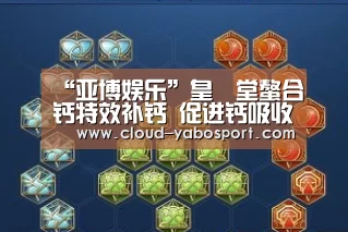 亚博体育