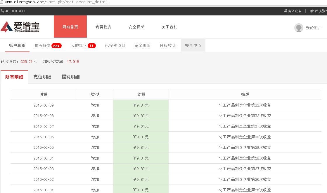 三亚旅游日本游客缩减“亚博体育官网”(图2) 亚博体育