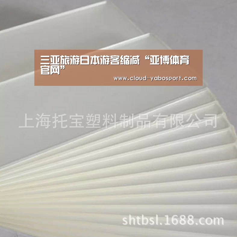 三亚旅游日本游客缩减“亚博体育官网”(图3) 亚博体育官网