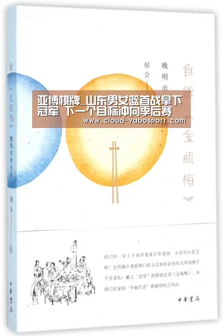 亚博娱乐