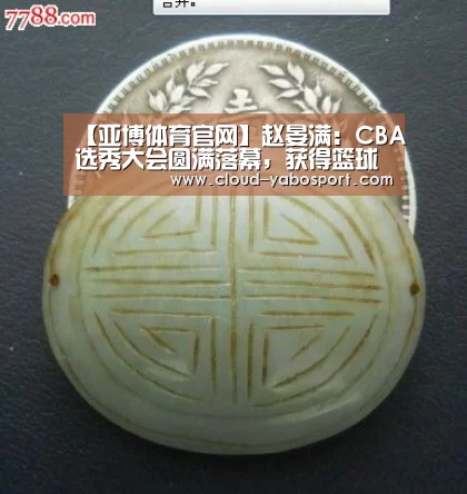 亚博体育官网