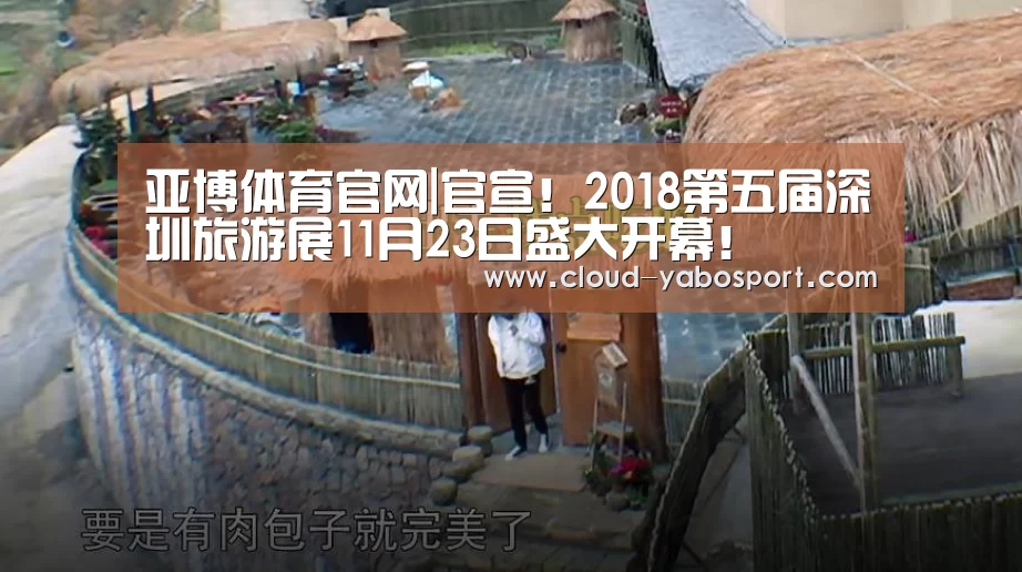 亚博体育官网